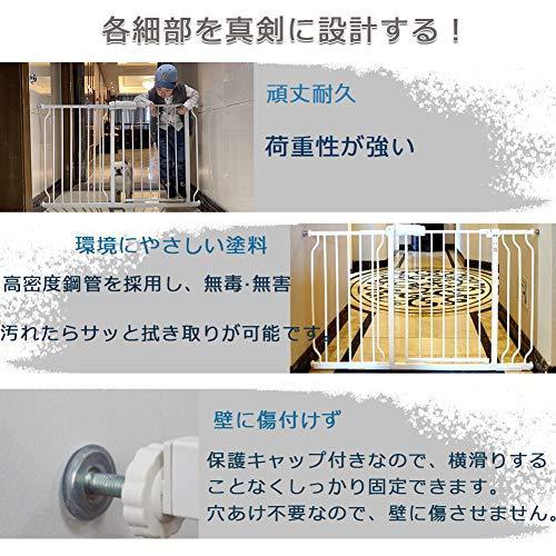 エルフ ベビー(Fairy Baby) ベビーゲート 階段上 ペットゲート ベビーフェンス 突っ張り式 オートクローズ機能 ビ? 