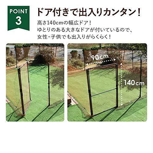 DAIM ドア付ドッグランセット(高さ140cm) お庭を囲むことができるロングサイズです。 愛犬のドッグランはもちろ? 