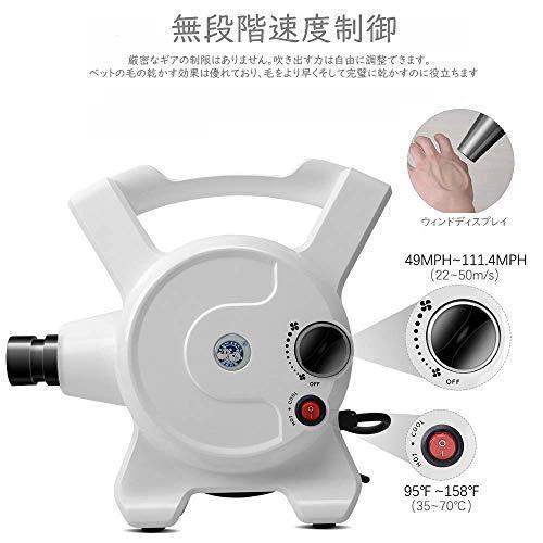 Skysun 犬グルーミング用品 低騒音 3つノズル付 犬・猫用 2400W高効率ペット用品 無段階速度調整風制御 日本規制 