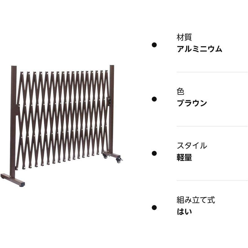 アルマックス(Almax) アルミ伸縮フェンスキャスター付き(ブラウン) 高さ1m×幅5m QXG-1050N 1台 Almax アルミ伸縮フェンスキャスター付き ブラウン 高さ1m×幅5m QXG 1050N 1台