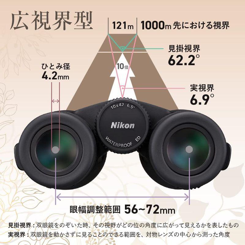 完動品 Nikon 双眼鏡 モナークM7 10x42 ダハプリズム式 10倍42径 MONARCH M7 10x42 コンサート/旅行/バードウォッ 【ZYX1057831881】(37842円)