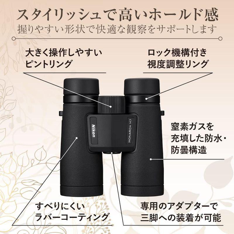 完動品 Nikon 双眼鏡 モナークM7 10x42 ダハプリズム式 10倍42径 MONARCH M7 10x42 コンサート/旅行/バードウォッ 【ZYX1057831881】(37842円)