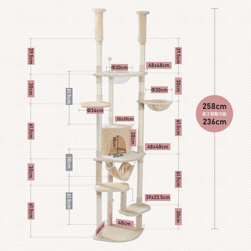 PETEPELA(ぺテぺラ) キャットタワー 突っ張り ツッパリ 猫タワー スリム 省スペース 透明 宇宙船ハンモック おもちゃ 麻紐 爪と ぺテぺラ キャットタワー 突っ張り ツッパリ 猫タワー スリム 省スペース 透明 宇宙船ハンモック おもちゃ 麻紐 爪と
