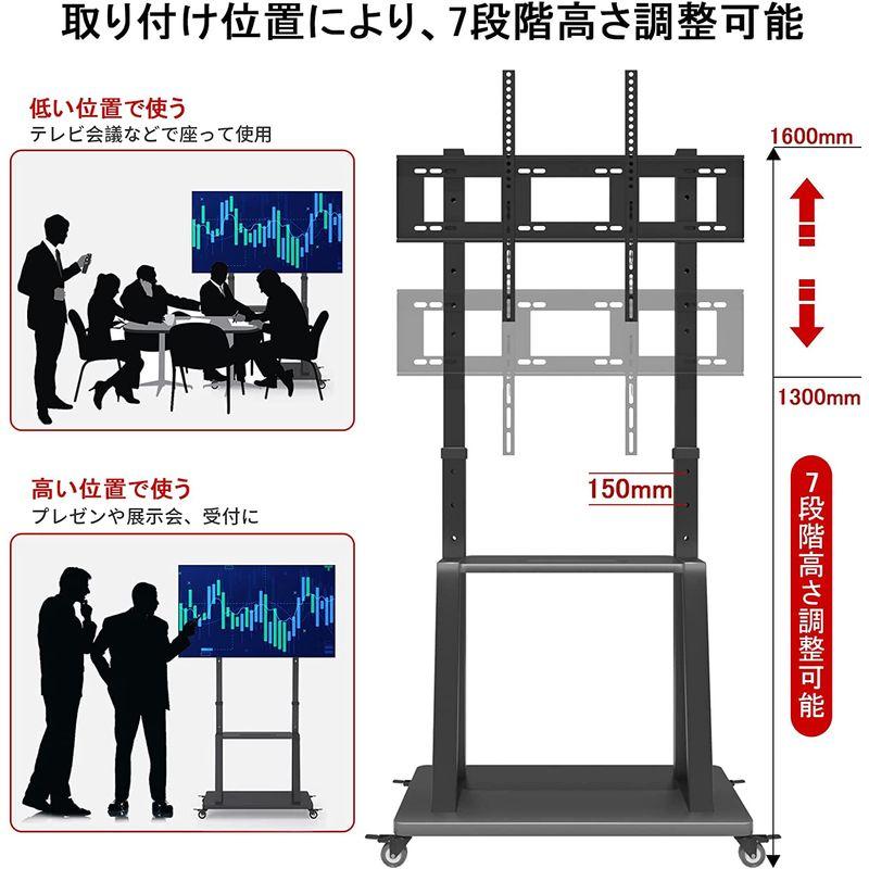 WHESWELL テレビスタンドキャスター付き tvスタンド 32?75インチ対応