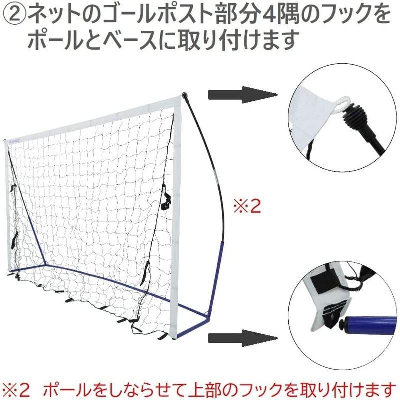 REFREEZE(リフリーズ) ポータブル サッカーゴール 3.6×1.8m 収納バッグ付き サッカー フットサル ゴール 試合 練習 トレ 6×1 リフリーズ ポータブル サッカーゴール 8m 収納バッグ付き サッカー フットサル ゴール 試合 練習 トレ サイズ