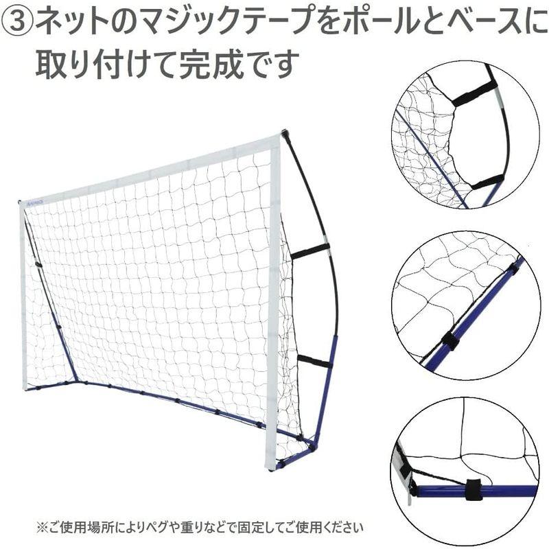 REFREEZE(リフリーズ) ポータブル サッカーゴール 3.6×1.8m 収納バッグ付き サッカー フットサル ゴール 試合 練習 トレ 6×1 リフリーズ ポータブル サッカーゴール 8m 収納バッグ付き サッカー フットサル ゴール 試合 練習 トレ サイズ