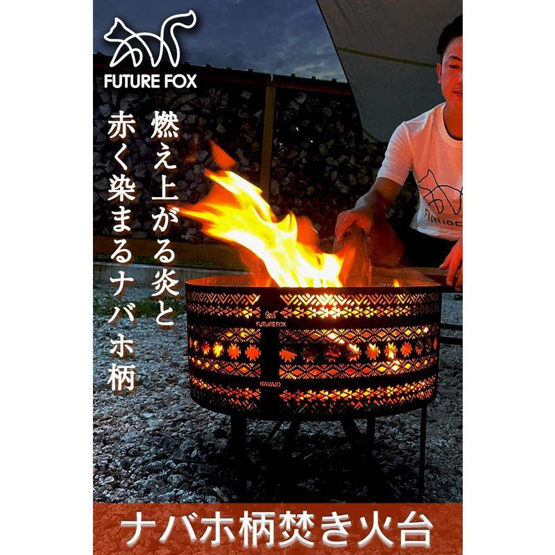 FUTUREFOX 焚火台 ナバホ柄 焚き火台 焚き火 キャンプ 分離式 五徳・収納袋付き 収納袋付き FUTUREFOX 焚火台 ナバホ柄 焚き火台 焚き火 キャンプ 分離式 五徳 FUTURE サイズ 5cm