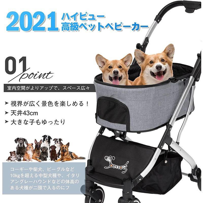 PETTOM 犬 カート 分離型 ペットカート 犬用ベビーカー 小型犬 中型犬 猫 多頭 バギー 軽量 コンパクト 耐荷重20kg 猫犬兼用 耐荷重20kg 犬 カート 分離型 ペットカート 犬用ベビーカー 小型犬 中型犬 猫 多頭 バギー 軽量 コンパクト 猫犬兼用