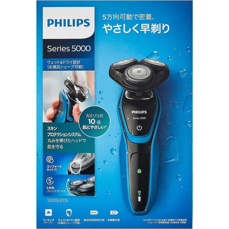 フィリップス 5000シリーズ メンズ ウェット&ドライ電気シェーバー S5050/05 5000シリーズ メンズ ウェット&ドライ電気シェーバー S5050/05