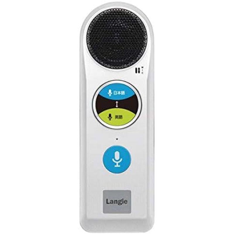 Langie RW115 音声翻訳機 Langie(ランジー) 52言語対応 ランジー 52ケ