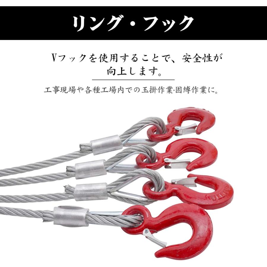 4本吊玉掛ワイヤーロープ ワイヤースリング 1.5m 3000kg 3t 吊 4本吊玉掛ワイヤーロープ ワイヤースリング 1.5m 3000kg 3t 吊