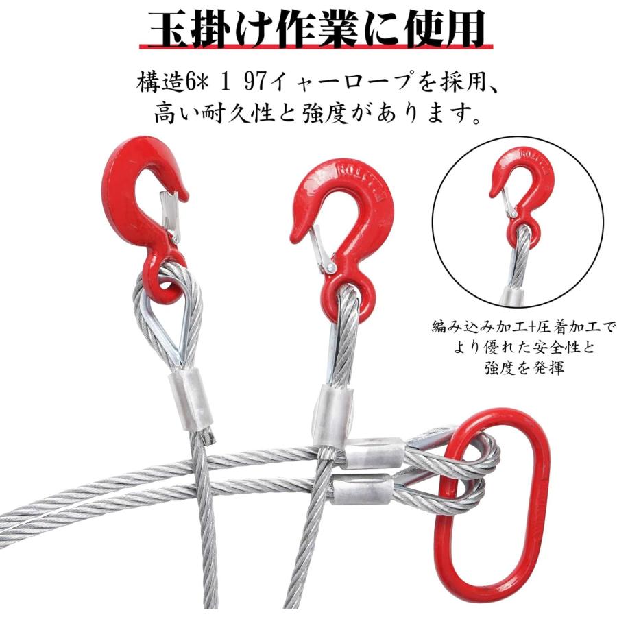 4本吊玉掛ワイヤーロープ ワイヤースリング 1.5m 3000kg 3t 吊 4本吊玉掛ワイヤーロープ ワイヤースリング 1.5m 3000kg 3t 吊