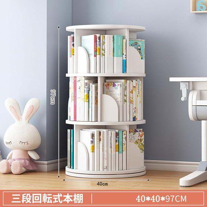本棚 回転式本棚 3段 大容量 スリム コミックラック 絵本棚 漫画 収納 回転ラック ブックシェルフ 収納棚 CDラック DVDラック(ホワイト)の画像