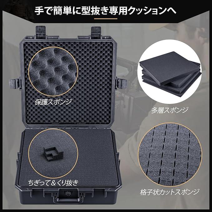 Lykus HC-4611 防水ハードケース 格子状カットスポンジが内蔵 内寸