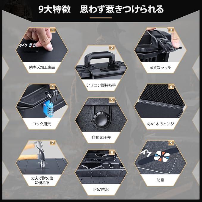 Lykus HC-4611 防水ハードケース 格子状カットスポンジが内蔵 内寸:45.5x45.5x16.5 cm カメラ、ドローン、ラップトップなどに適用 Lykus HC-4611 防水ハードケース 格子状カットスポンジが内蔵 内寸