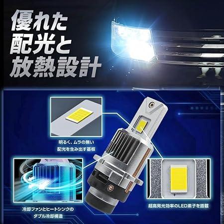 D4S LEDヘッドライト 11000lm 6000K 純正HID用 LED ヘッドライト D4S 6000K ホワイト 11000lm 12V
