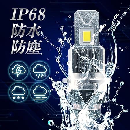 純正HID用 LED ヘッドライト D4S 6000K ホワイト 11000lm 12V