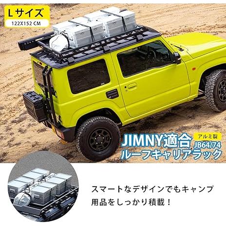ルーフラック ジムニー 適合 jb64 ジムニーシエラ JB74 専用