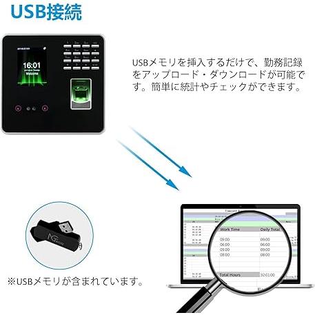 NGTeco タイムレコーダー 高度な顔認証と指紋認証機能 自動集計