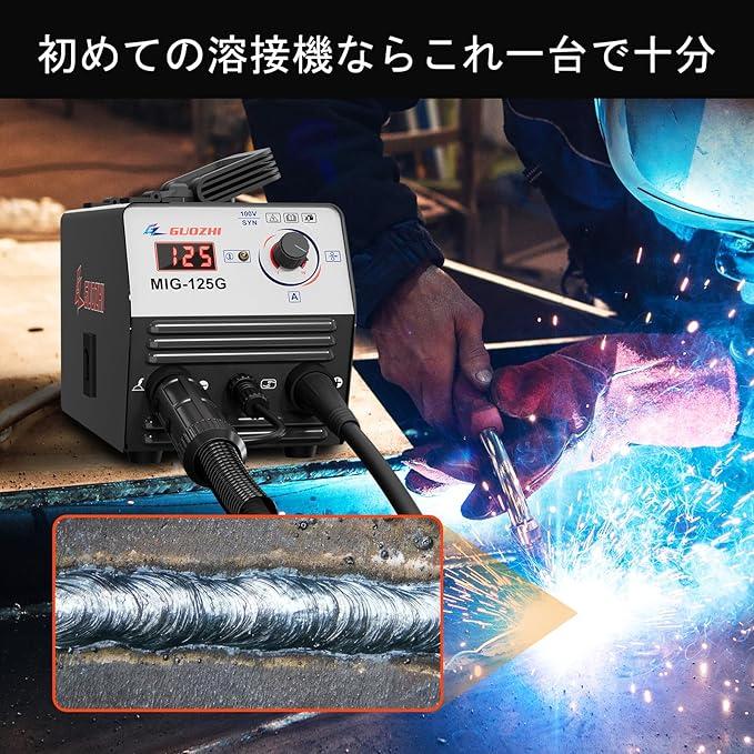 GZ GUOZHI 半自動溶接機 100v 溶接機 ノンガスワイヤー溶接