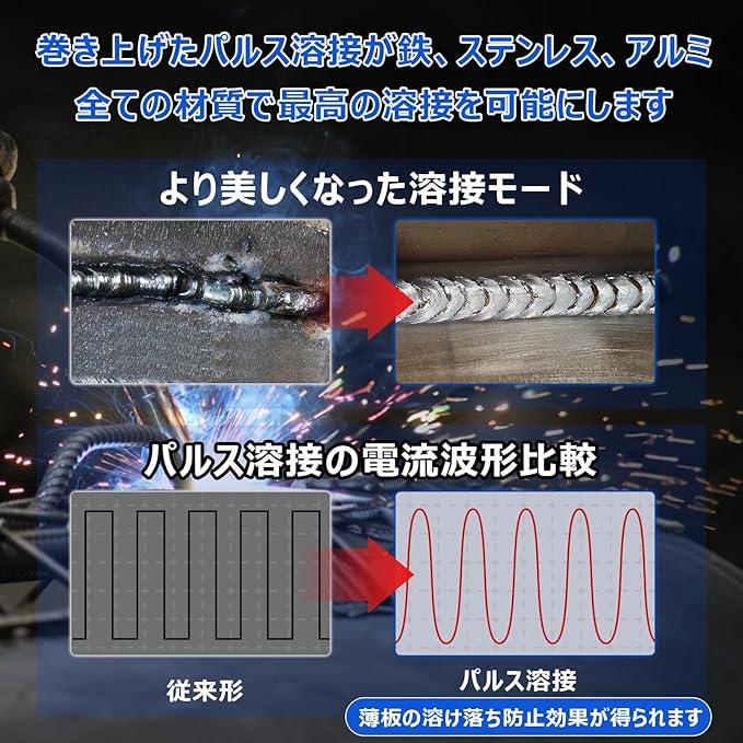 今週中購入であれば20%オフにします。半自動溶接機　100v200v兼用タイプ 溶接機 半自動 100v 200V 兼用 205A アルミ溶接機 TIG溶接機 MMA