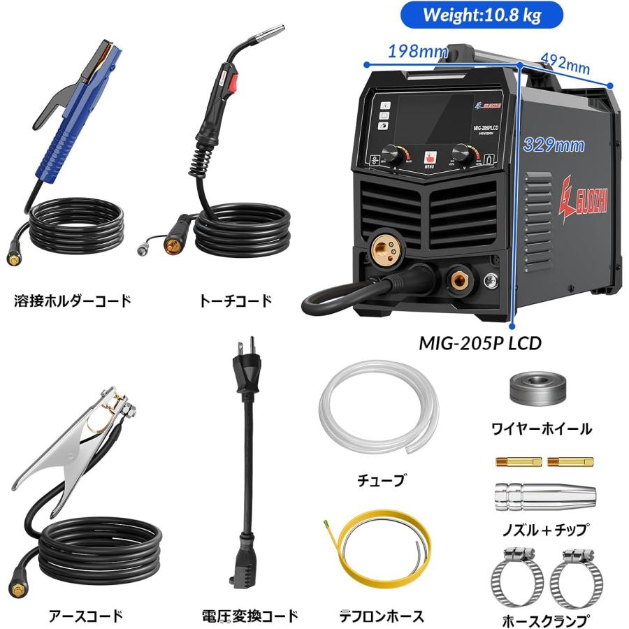 溶接機 半自動 100v 200V 兼用 205A アルミ溶接機 TIG溶接機 MMA
