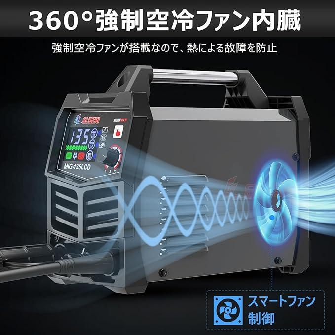 半自動溶接機 100v アーク溶接 ノンガスワイヤー溶接 1台2役