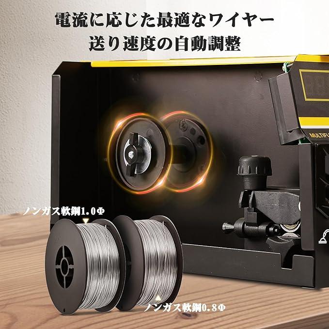 ノンガス 半自動 溶接機 100V MIG溶接機 145A アーク溶接 ノンガス