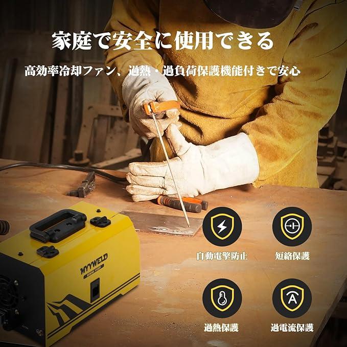 ノンガス 半自動 溶接機 100V MIG溶接機 145A アーク溶接 ノンガス
