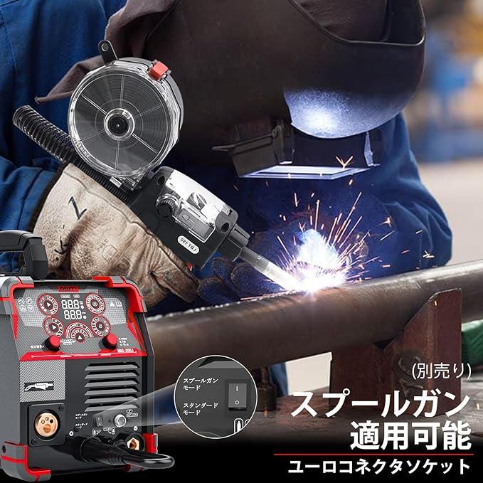 ガス・ノンガス半自動溶接機200A アルミ溶接機100V/200V兼用 ノンガス