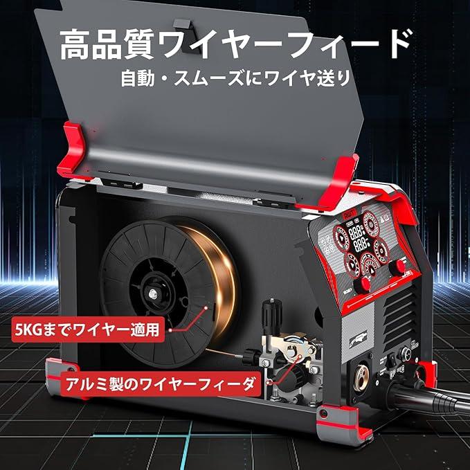 ガス・ノンガス半自動溶接機200A アルミ溶接機100V/200V兼用 ノンガス