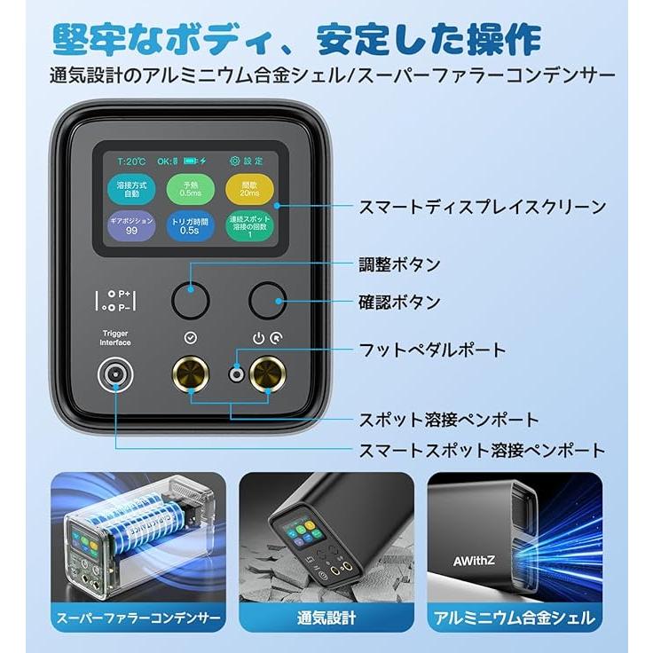 スポット溶接機　スポットヴェルダー Amazon.co.jp: ハイパワースポットウェルダー自動 CNC 溶接機