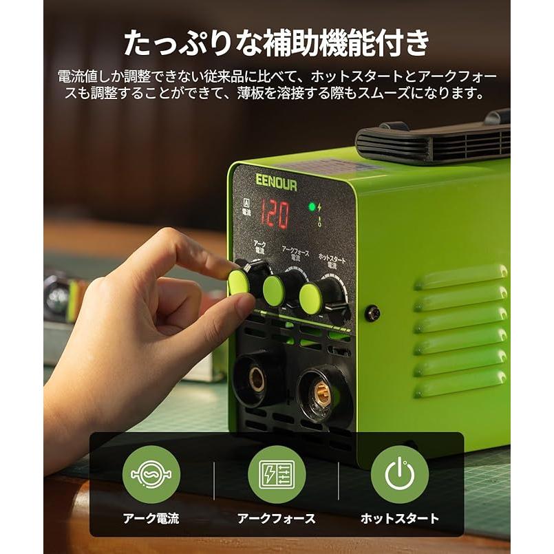 EENOUR アーク溶接機 MMA120 100V 最大出力120A MMA溶接機