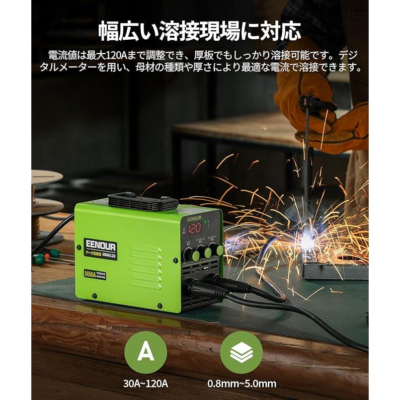 EENOUR アーク溶接機 MMA120 100V 最大出力120A MMA溶接機