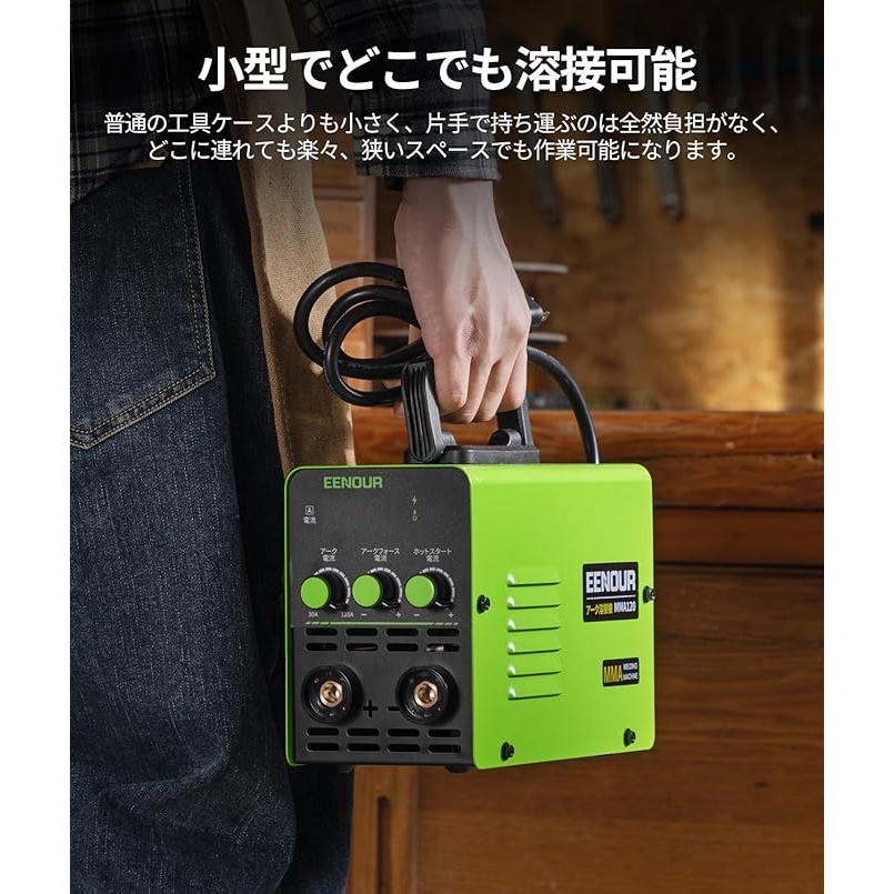 EENOUR アーク溶接機 MMA120 100V 最大出力120A MMA溶接機