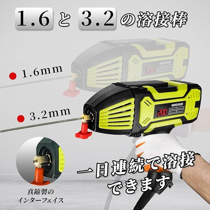 ハンドヘルド溶接機 100v アーク溶接機 スポット溶接機 3000W ハンド