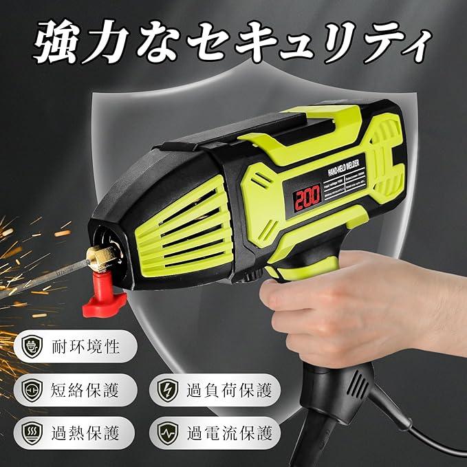 ハンドヘルド溶接機 100v アーク溶接機 スポット溶接機 3000W ハンド