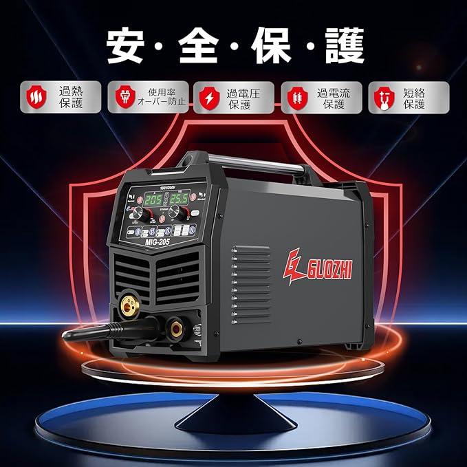 溶接機 半自動 100v 200V 兼用 205A アルミ溶接機 TIG溶接機 MMA