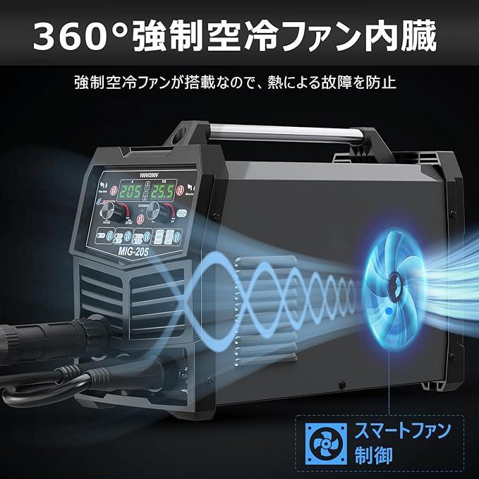 溶接機 半自動 100v 200V 兼用 205A アルミ溶接機 TIG溶接機 MMA