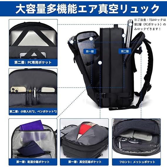 真空圧縮 リュック 電動ポンプ付き エア真空 バックパック