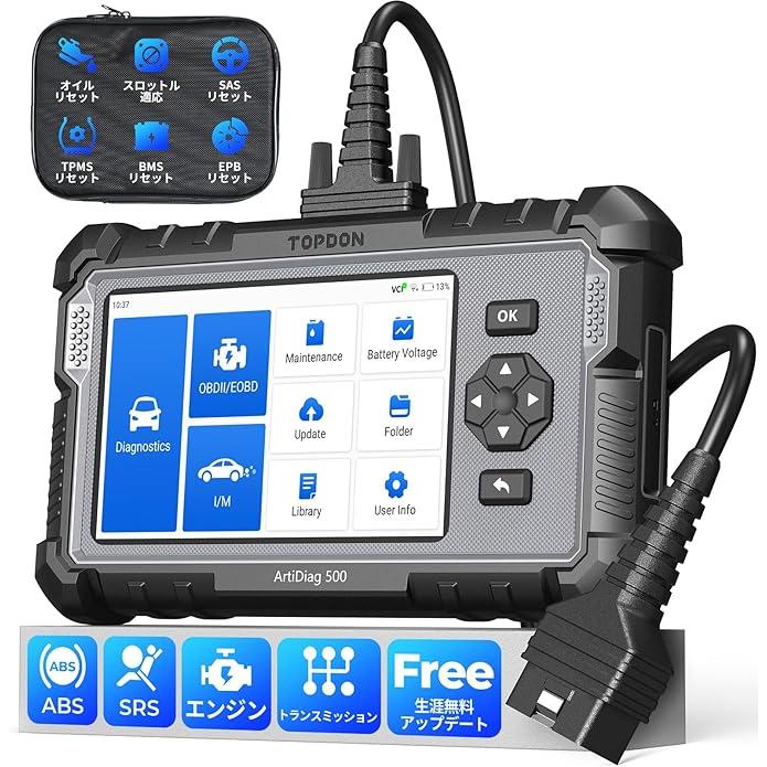 TOPDON AD500 obd2 診断機 日本語 自動車 故障診断機 bmw ベンツ