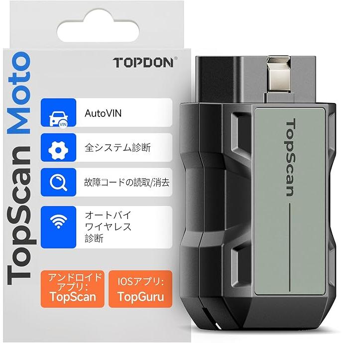 TOPDON TopScan Moto OBD2 診断機 バイク用、ハーレー/ドゥカティ
