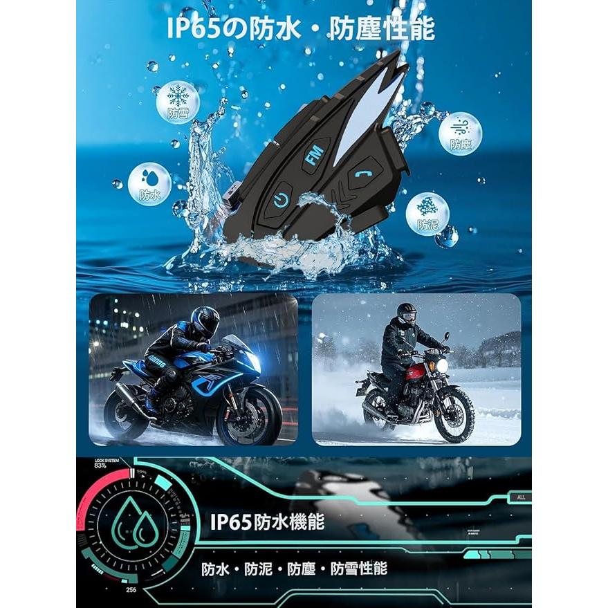 バイクインカム 2人同時通話 最大通信距離1000m DSP&CVC機能搭載