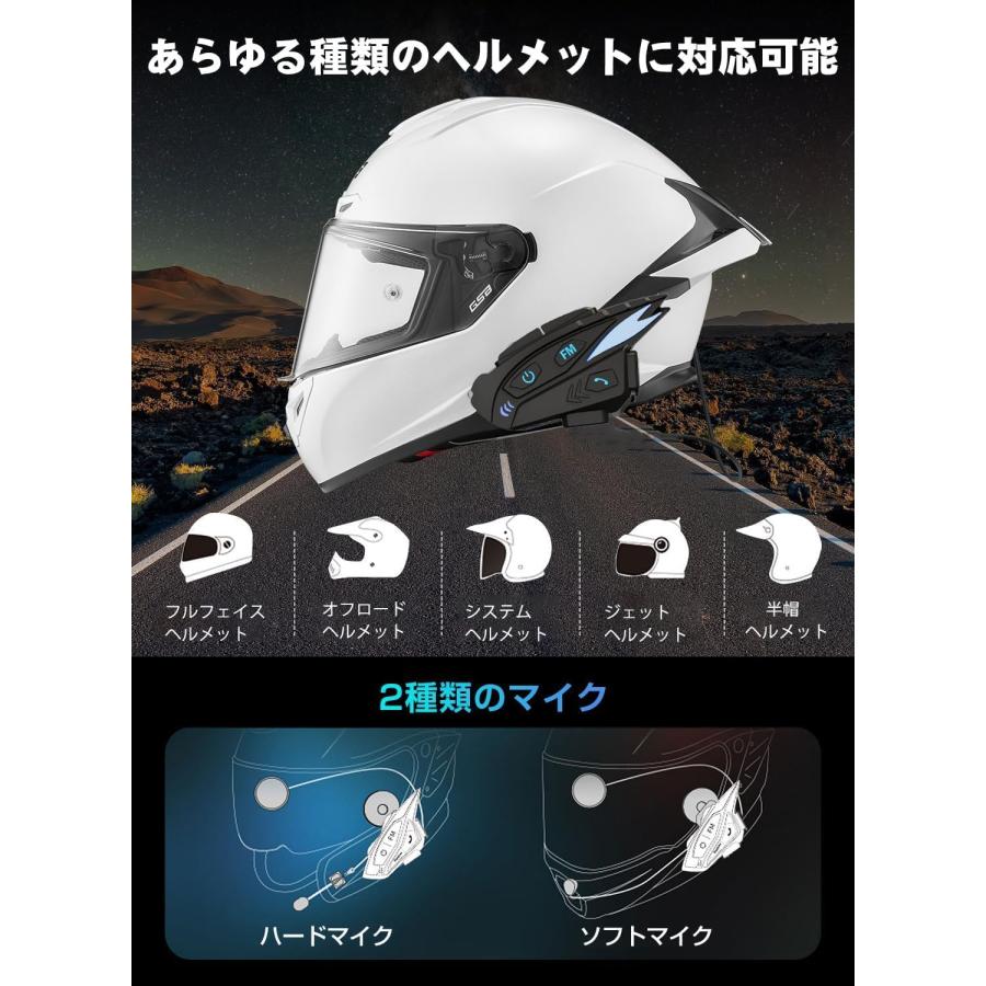 バイクインカム 2人同時通話 最大通信距離1000m DSP&CVC機能搭載