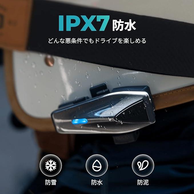 バイク インカム S1 バイク用インカム 8人同時メッシュ通信対応 音楽