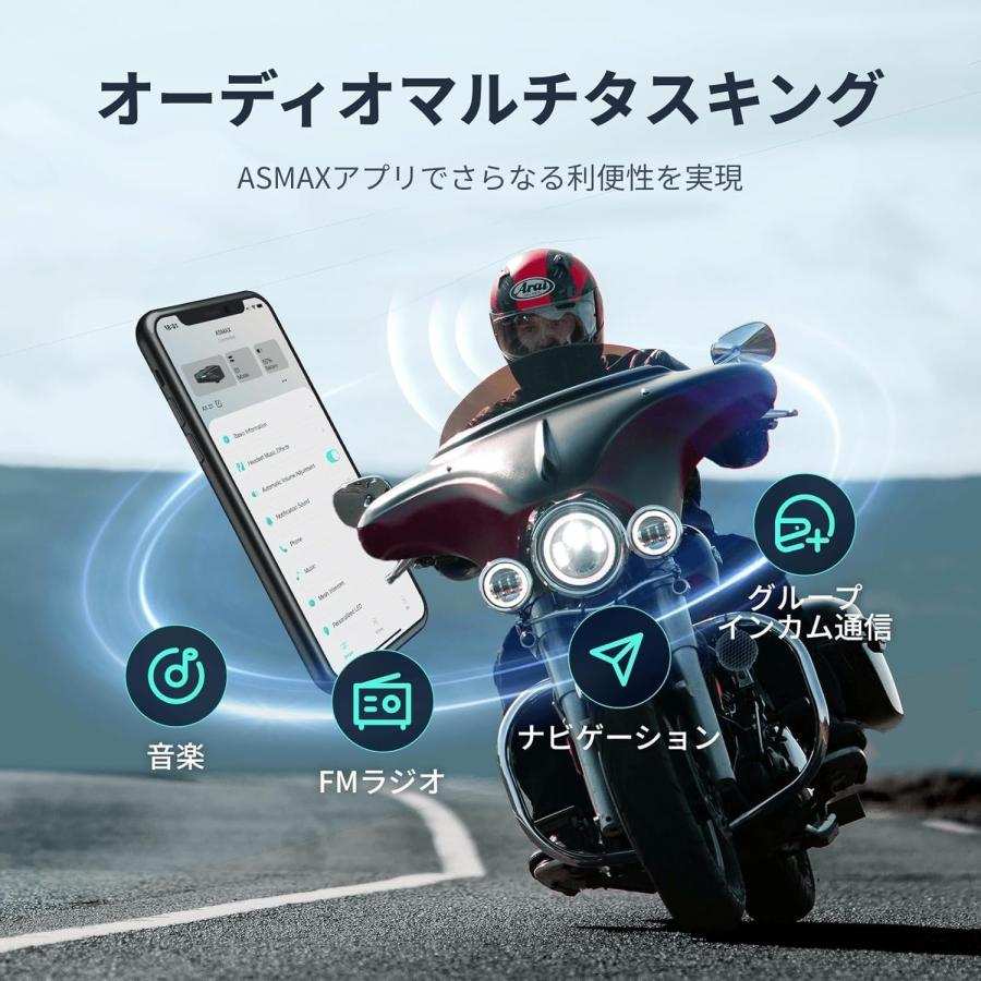 バイク インカム S1 バイク用インカム 8人同時メッシュ通信対応