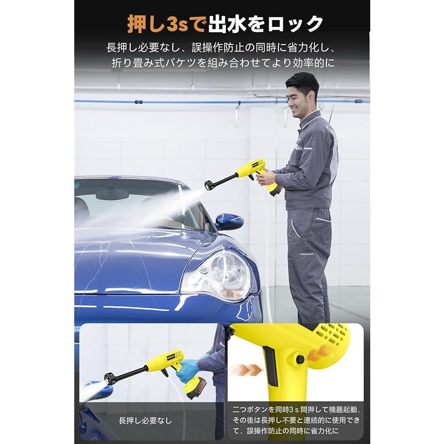 高圧洗浄機 22L折り畳みバケツ付き コードレス USB充電式 水道接続不要