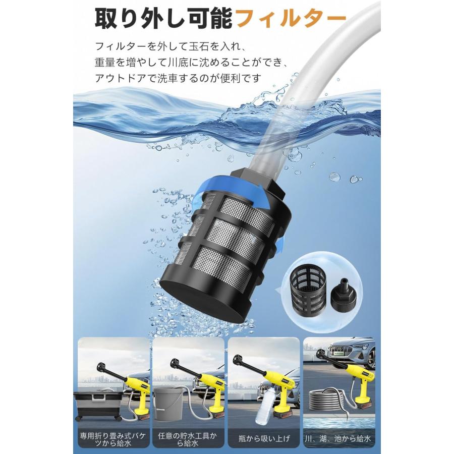 22L折り畳みバケツ付き 高圧洗浄機 コードレス オンライン 互換品