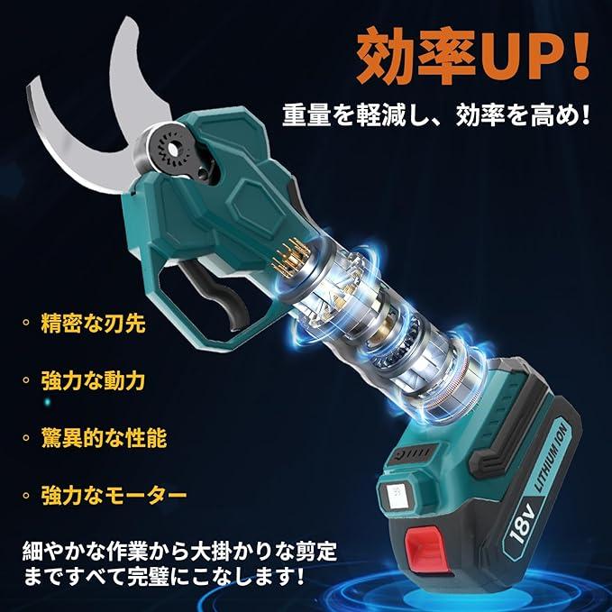 電動剪定バサミ バッテリー 切断直径40mm 充電式剪定ばさみ 4段階開き