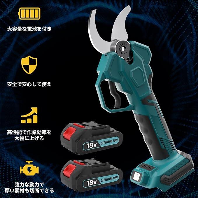 電動剪定バサミ バッテリー 切断直径40mm 充電式剪定ばさみ 4段階開き